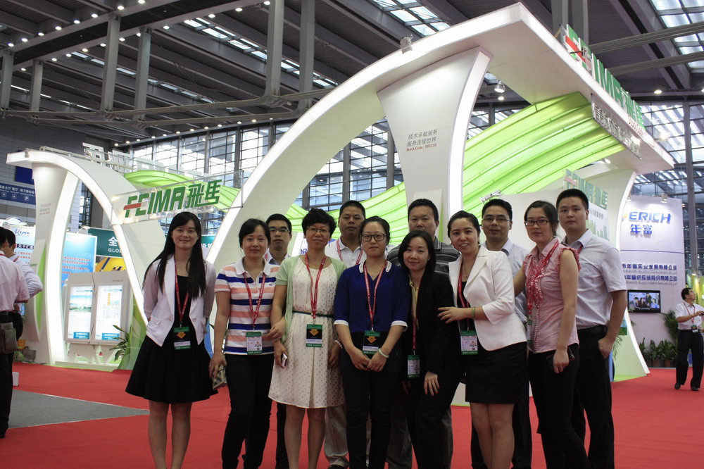 我司参展第八届“物博会”