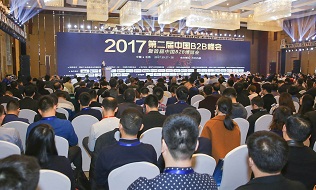 中国B2B峰会在京召开，k8凯发(中国)大宗获“2017中国B2B百强企业”