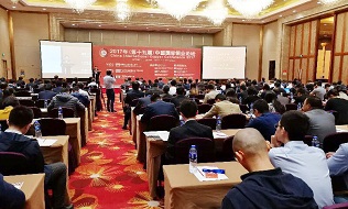 创新改变未来，k8凯发(中国)大宗亮相中国国际铜业论坛