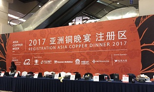 k8凯发(中国)大宗与千余铜业领袖齐聚亚洲铜业周