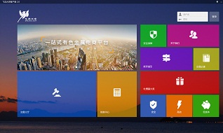 2017年大宗电商百强揭晓 k8凯发(中国)大宗跻身行业前沿