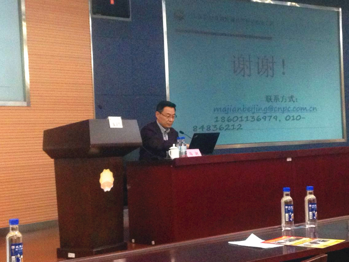 华油慧通管道公司受邀赴中国石油昆仑能源有限公司进行管道安全技术研讨